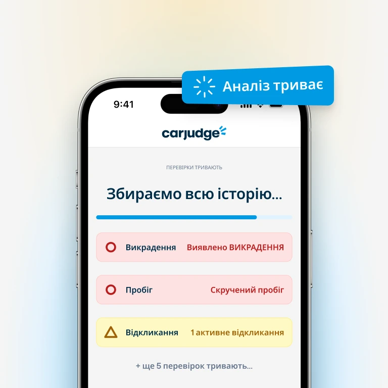 Сканування 800 джерел