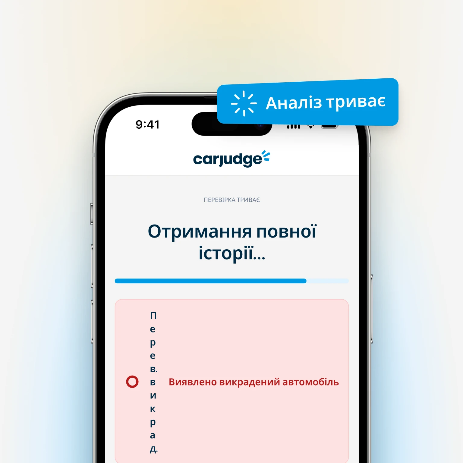Сканування 800 джерел
