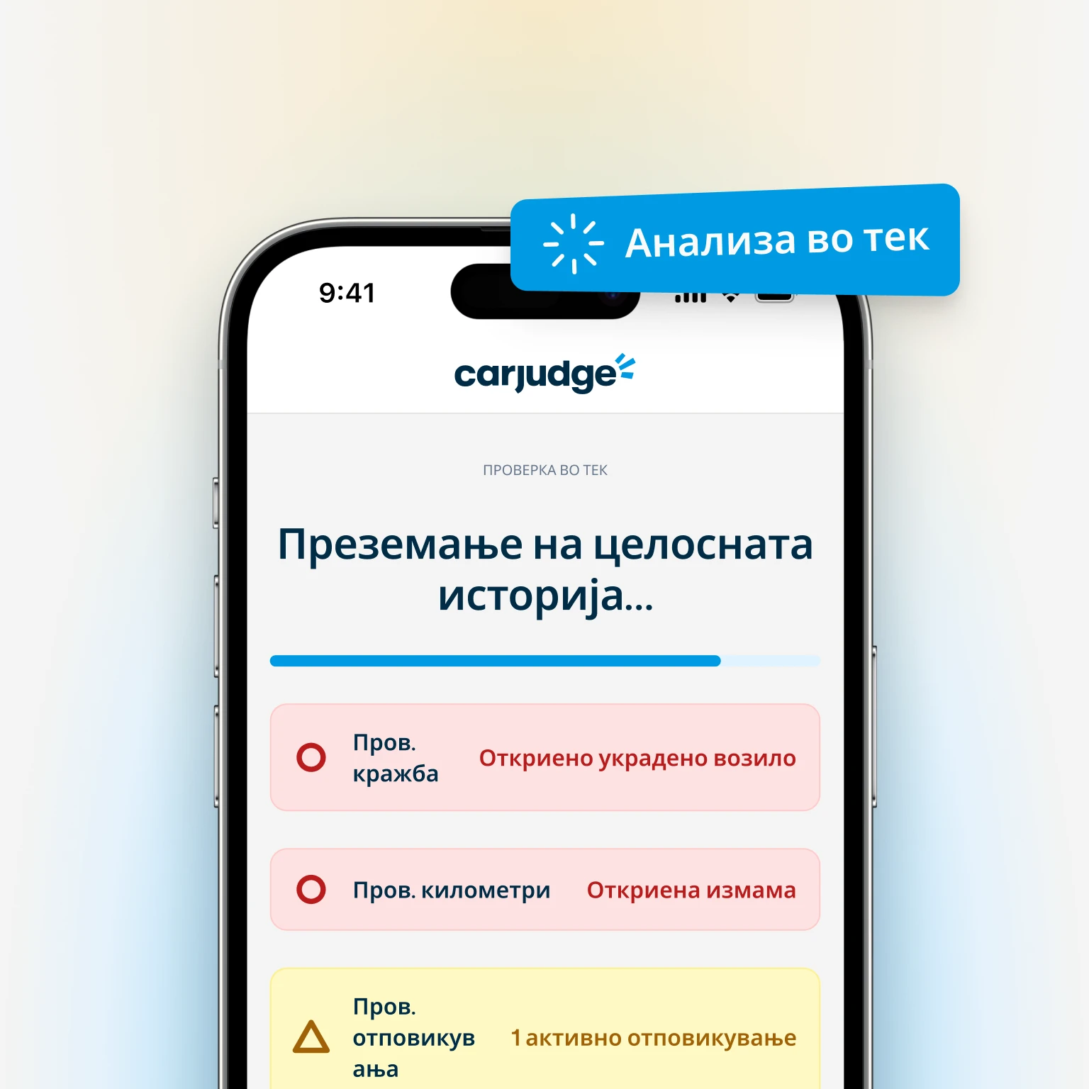 Скенирање на 800 извори